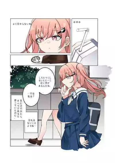 between idiot and genius