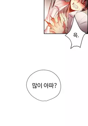 Lilith`s Cord Ch.0-43