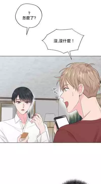 奇妙玩具来袭 Peach, Pitch Tail 01+02