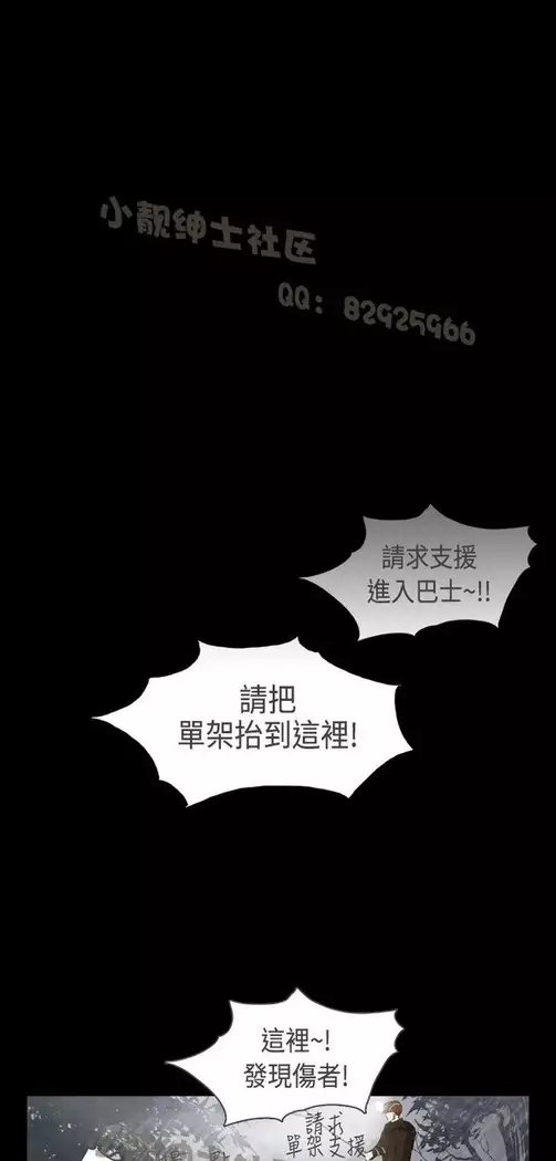 恶女来了请小心