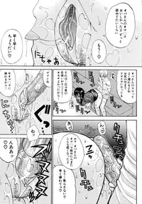 [Shunjou Shuusuke] Venus Rhapsody