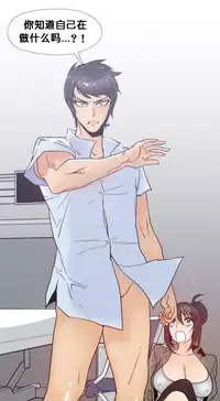 HouseHold Affairs 【卞赤鲤个人汉化】1~35话(持续更新中)