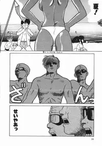 [Nekogen] Negative Lovers 1