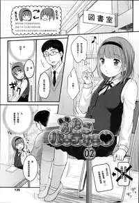 [Yukiu Con] JC Manual [Chinese] [绅士仓库汉化]