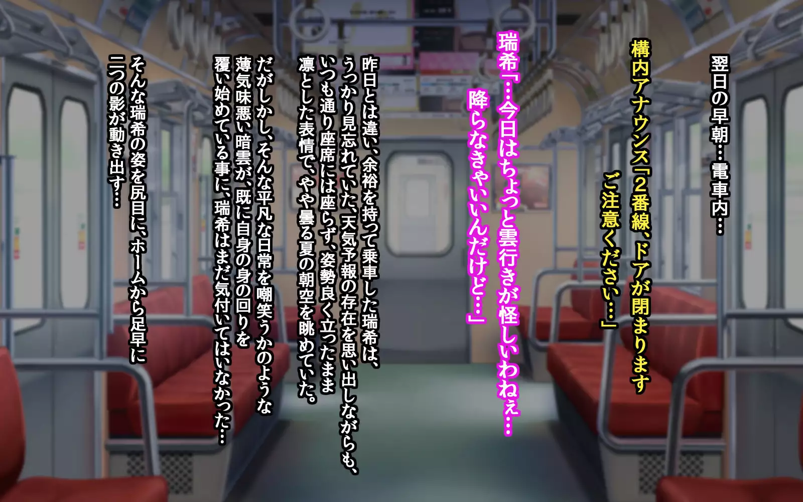 Girls Living in Peace... Abducted, Intimidated and Violated by Heinous Scoundrels!!