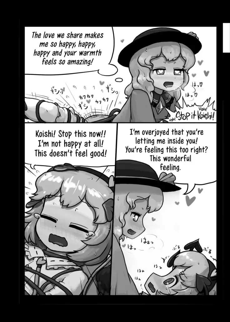 Honno Polygraph | Instinct Polygraph