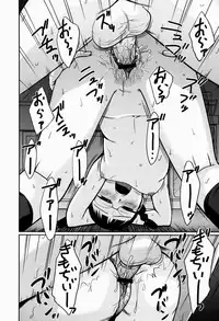 [Tsubaki Jushirou] Jitsuane Soukan Root