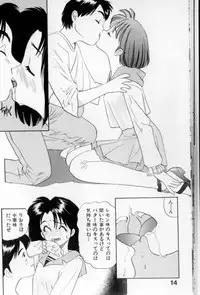 [Eno Akira] Shoujo Gensou Ayashi no Nishikie