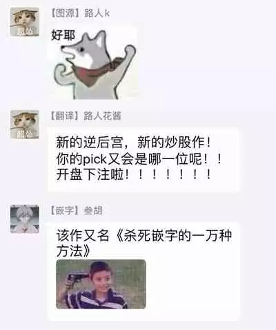 out bride —异族婚姻— 01-04 Chinese