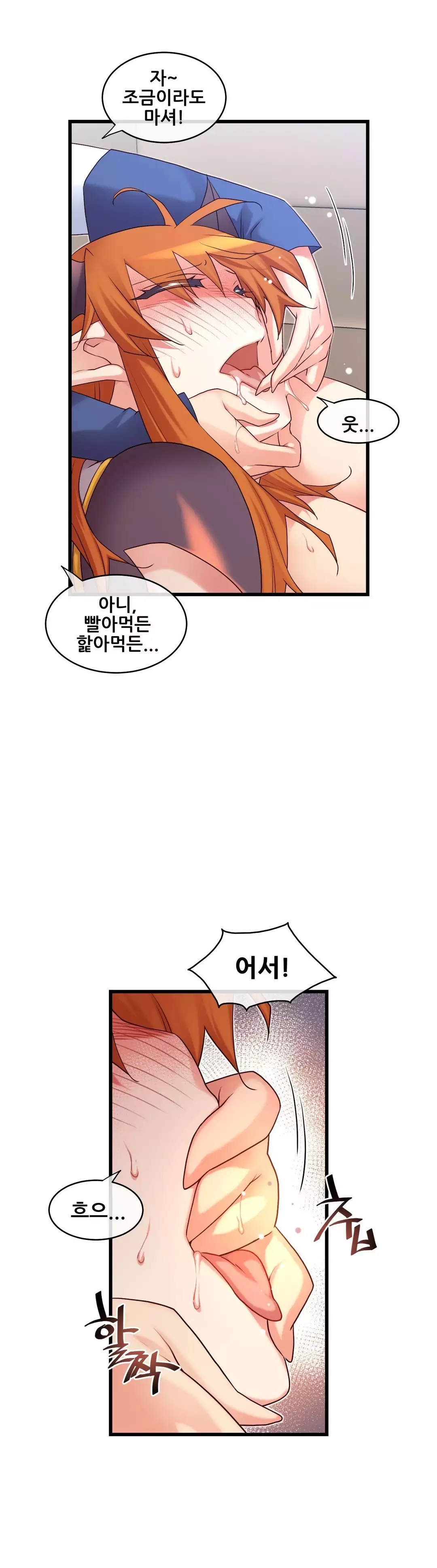 Master in My Dreams Ch.90-119