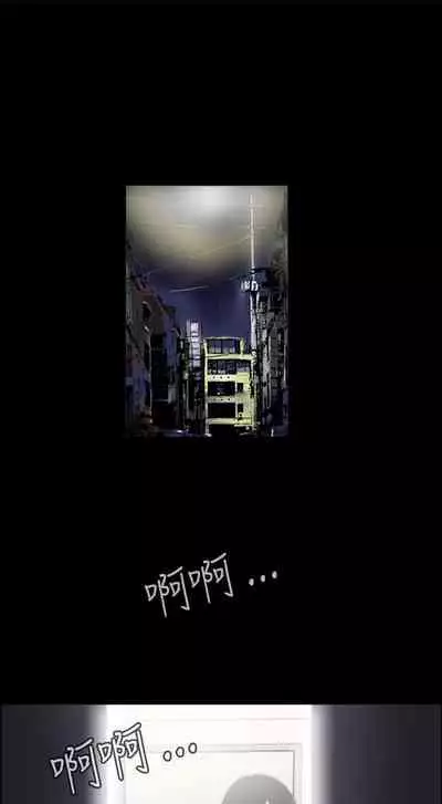 危險性遊戲 1-25