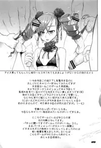 (C77) [Digital Accel Works (INAZUMA)] Inazuma Warrior 3 (Various)