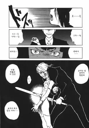 TOKYO RED HOOD Vol.03 -1