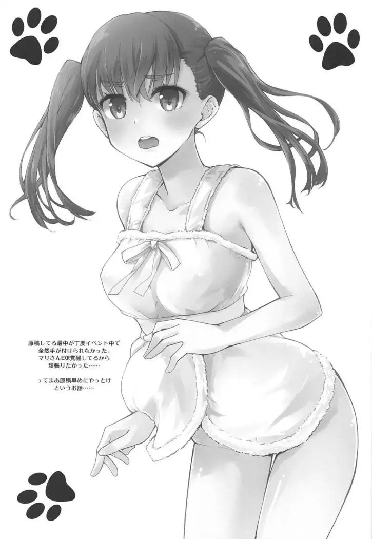 Amane-chan to Taichou-san