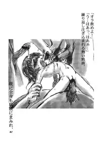 (C59) [P.A. Project (Teruki Kuma)] Sentou Kanzenban