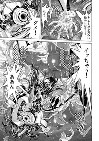 Yabai!! Hadaka de Densha ni Notchatta