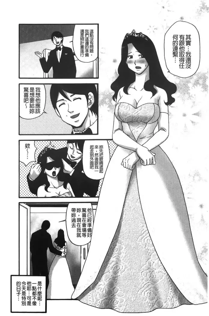 kousoku hentai onago | 拘束起來變態女子