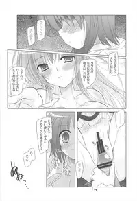 (C80) [Reverse Noise (Yamu)] Pragmatic Phantasm (Touhou Project)