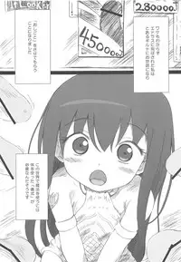 (C80) [Märchen BOX (Various)] THE Mahou Shoujo (Various)