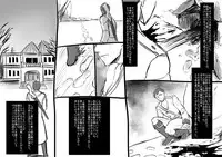 美少女ヴァンパイアに母乳ドリンクバーにされる話(86~127)