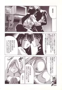 [Watanabe Yoshimasa] Kyokou Sedai