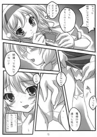 [娘妹茶屋] 私たち百合だっていいじゃない (Touhou)