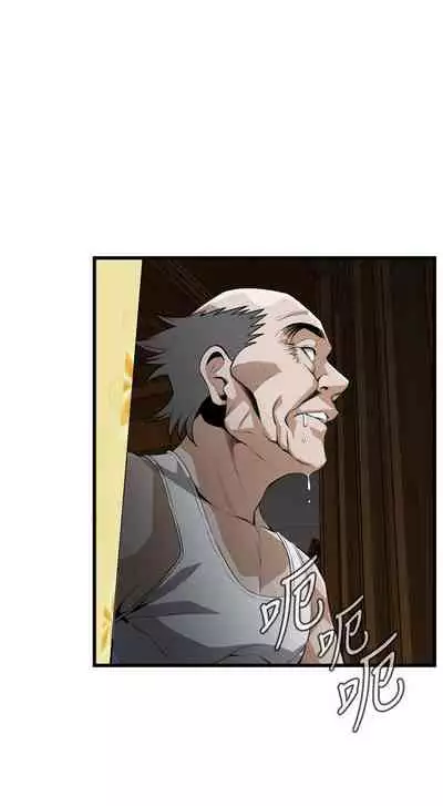 【周二连载】偷窥（作者：李乙 & 經文旗） 第1~125话