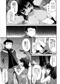 [Miyashiro Sousuke] Chichi Miko! Inran Otome Zoushi