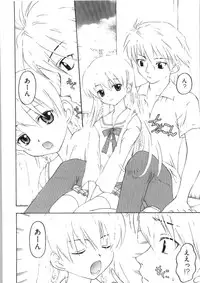 (C74) [Shadow's (Kageno Illyss)] Shadow's 14 (Ar tonelico)