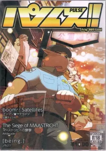 Boom Boom Satellites Chapter 2: The 100-Carat Motive