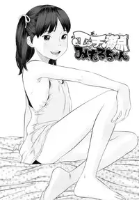 [Molokonomi] Shicha Yadayo
