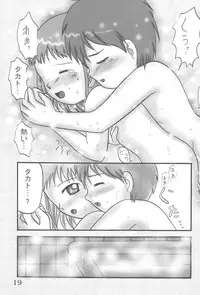 (C63) [Dennougiwa (Takano Iori)] DIGI☆GIRLS (Digimon)