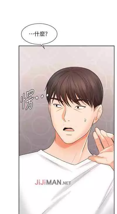 【周一连载】业绩女王（作者：洗髮精&耀安） 第1~39话