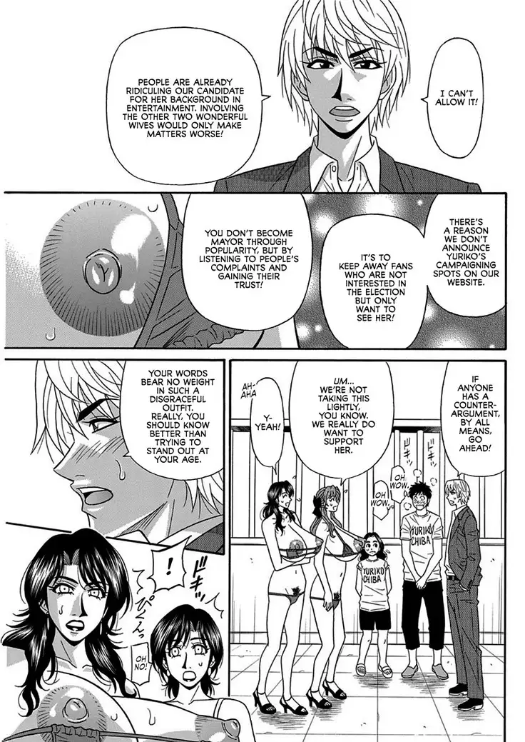 Hitoduma Inran Sousenkyo