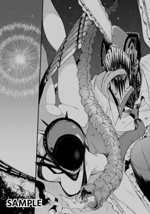 鎖鋸割礼 | 전기톱 할례