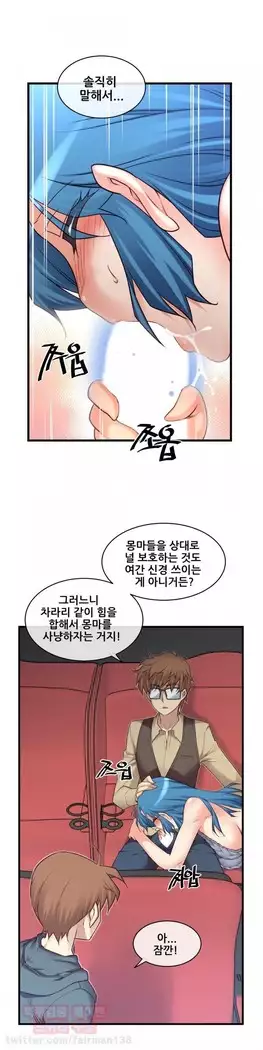 Master in My Dreams Ch.90-112