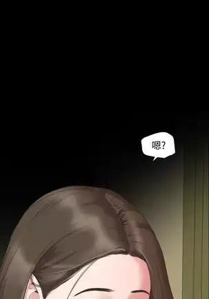 SON IN LAW 32-49 CHI