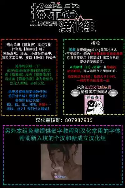 渚君是姐姐型男子♂ 秘密的恋人课程淫靡又甜美 01 Chinese [拾荒者汉化组]