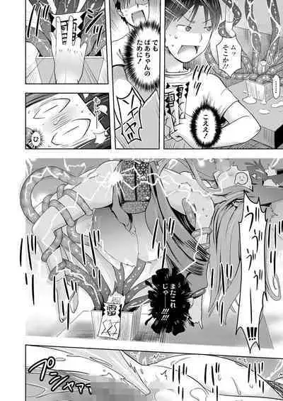 Towako Oboro Emaki 14