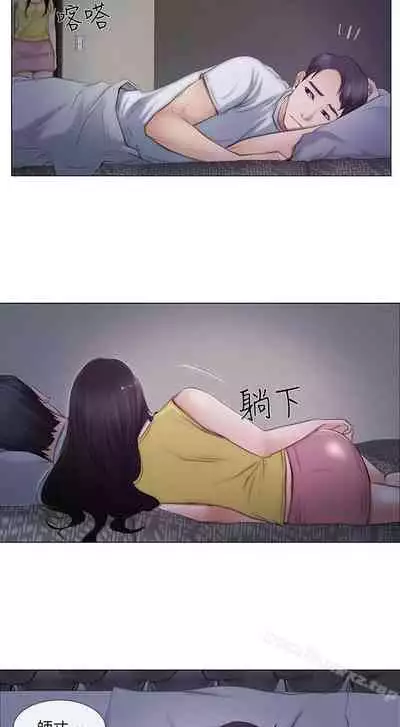 人夫的悸動 1-44