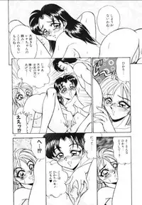 [Tsukushino Makoto] Sexual Millennium