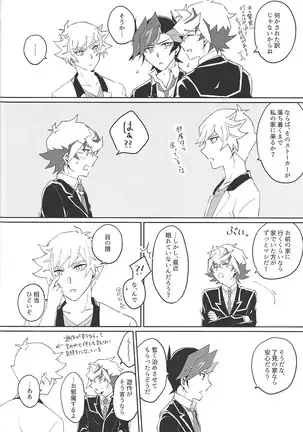 Ryō Takeru ro gu hon