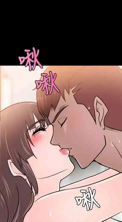 觸不到的她 1-39