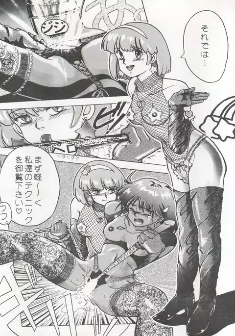 逮捕されちゃうぞ