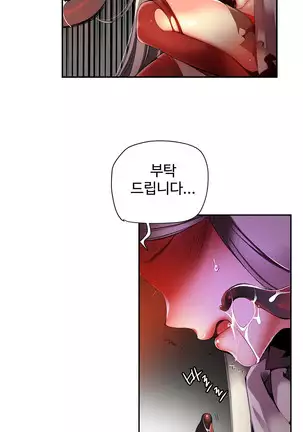 Lilith`s Cord Ch.0-43