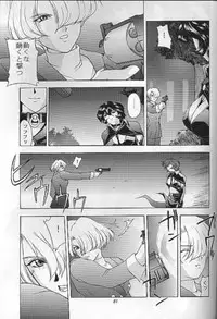 (C55) [Secret Society M (Kitahara Aki)] Yume no Mayoiji Gekan (Sakura Taisen)