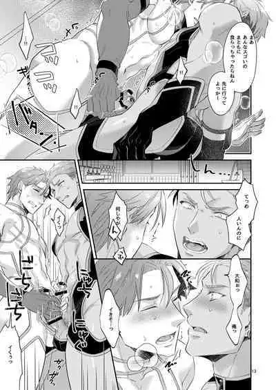 [Zenosuke] I Don't Love You. (King of Prism by Pretty Rhythm)