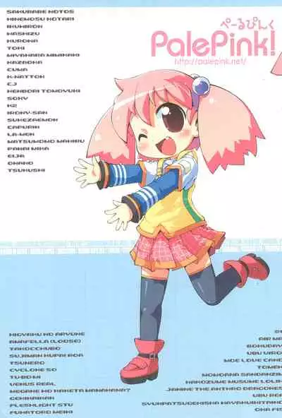 (COMITIA102) [PalePink! (Sakurabe Notos)] Onaho-Now Yonhon-me