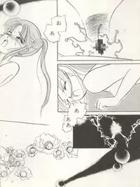 (C45) [ALPS (Various)] LOOK OUT 29 (Various)