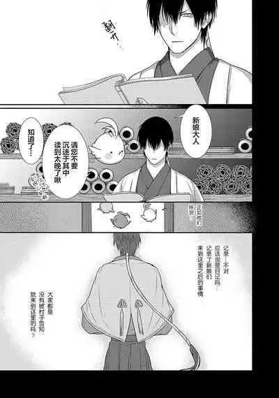 神婚这种东西由我来终结